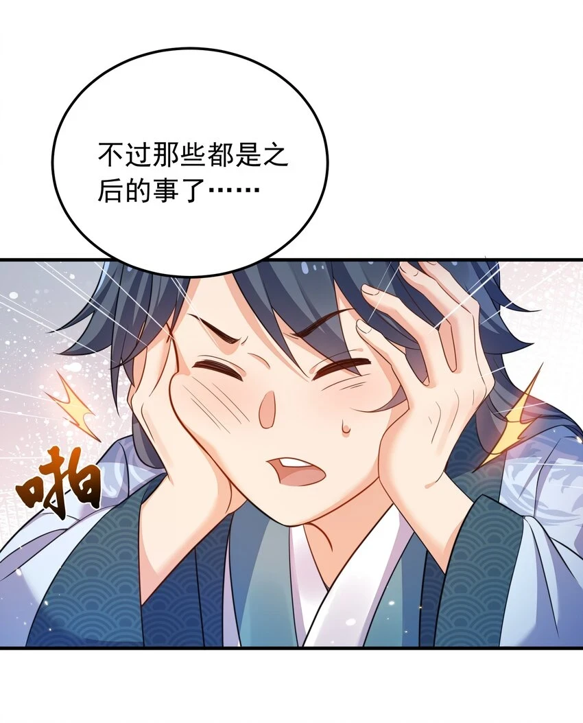 138 婚礼9