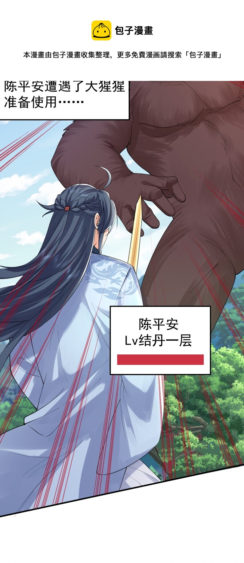 062 被迫营业36