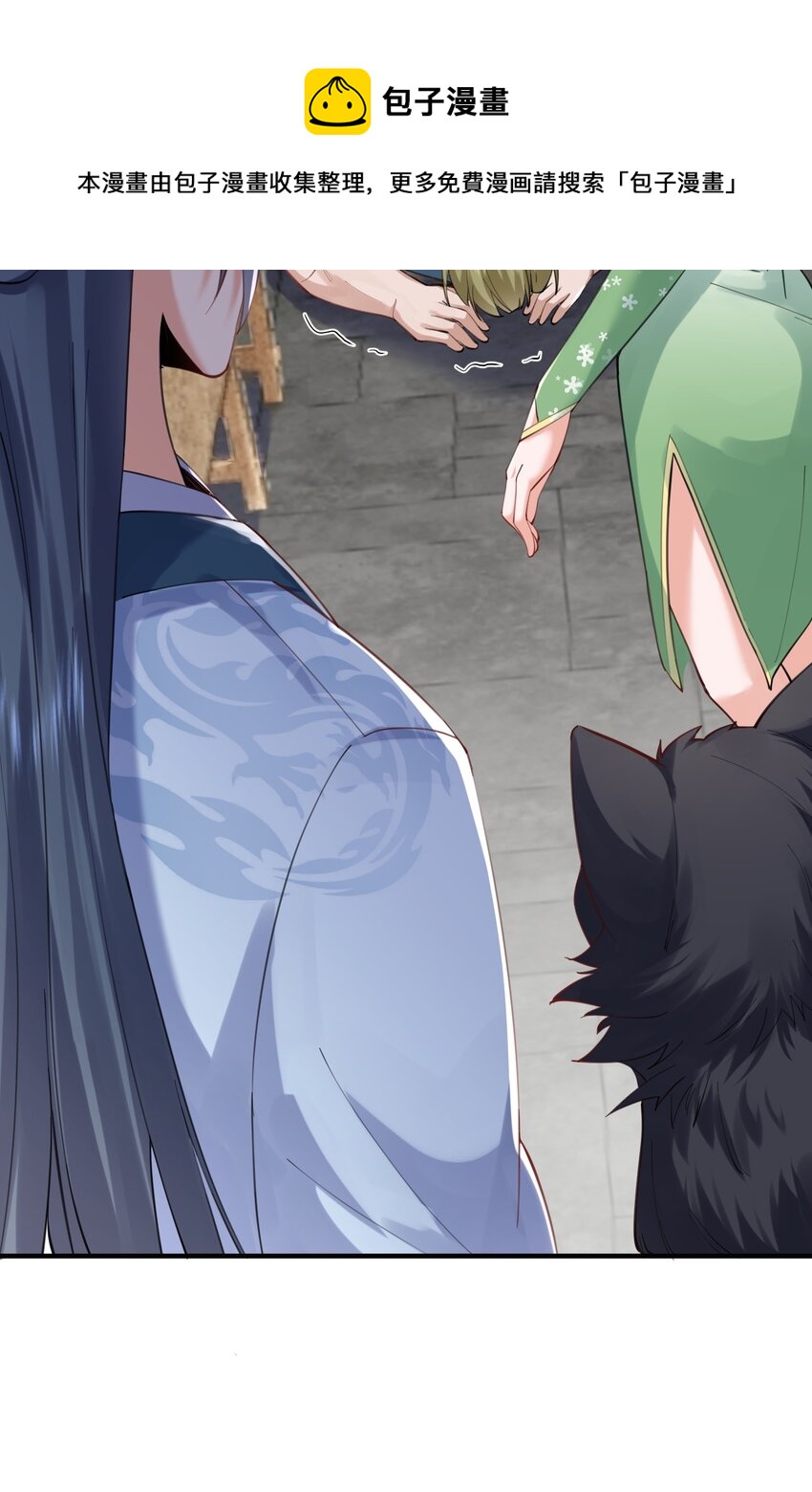 052 元婴妖兽4