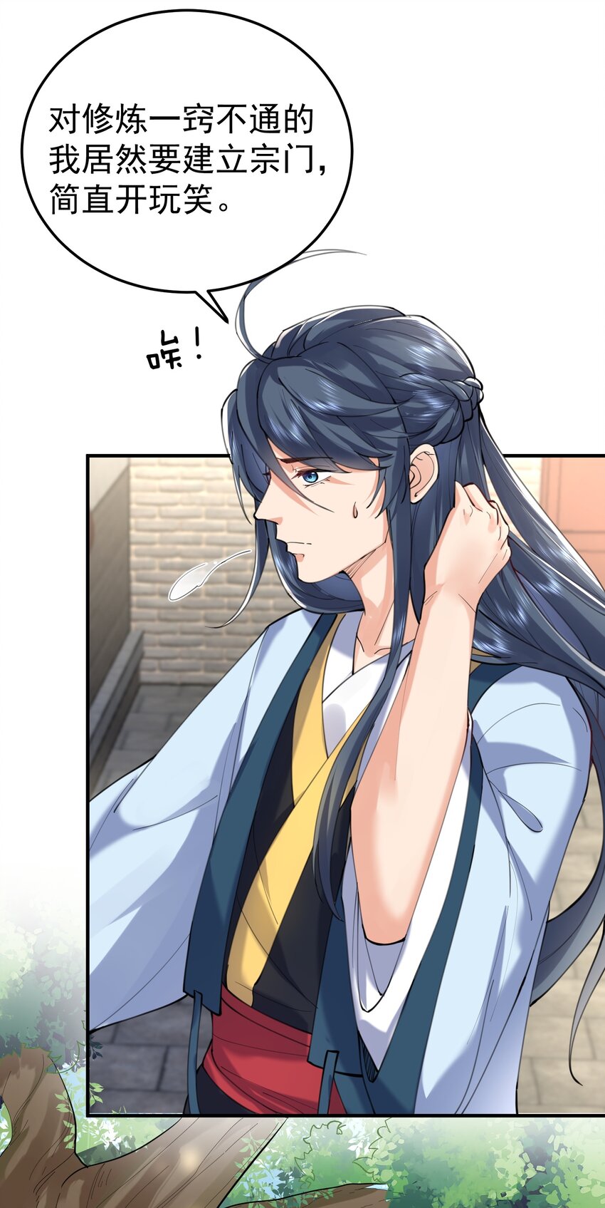 029 书店老板3