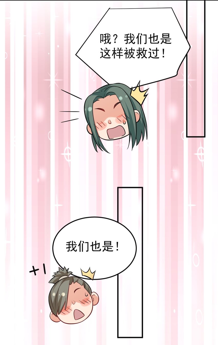 073 感恩大会24