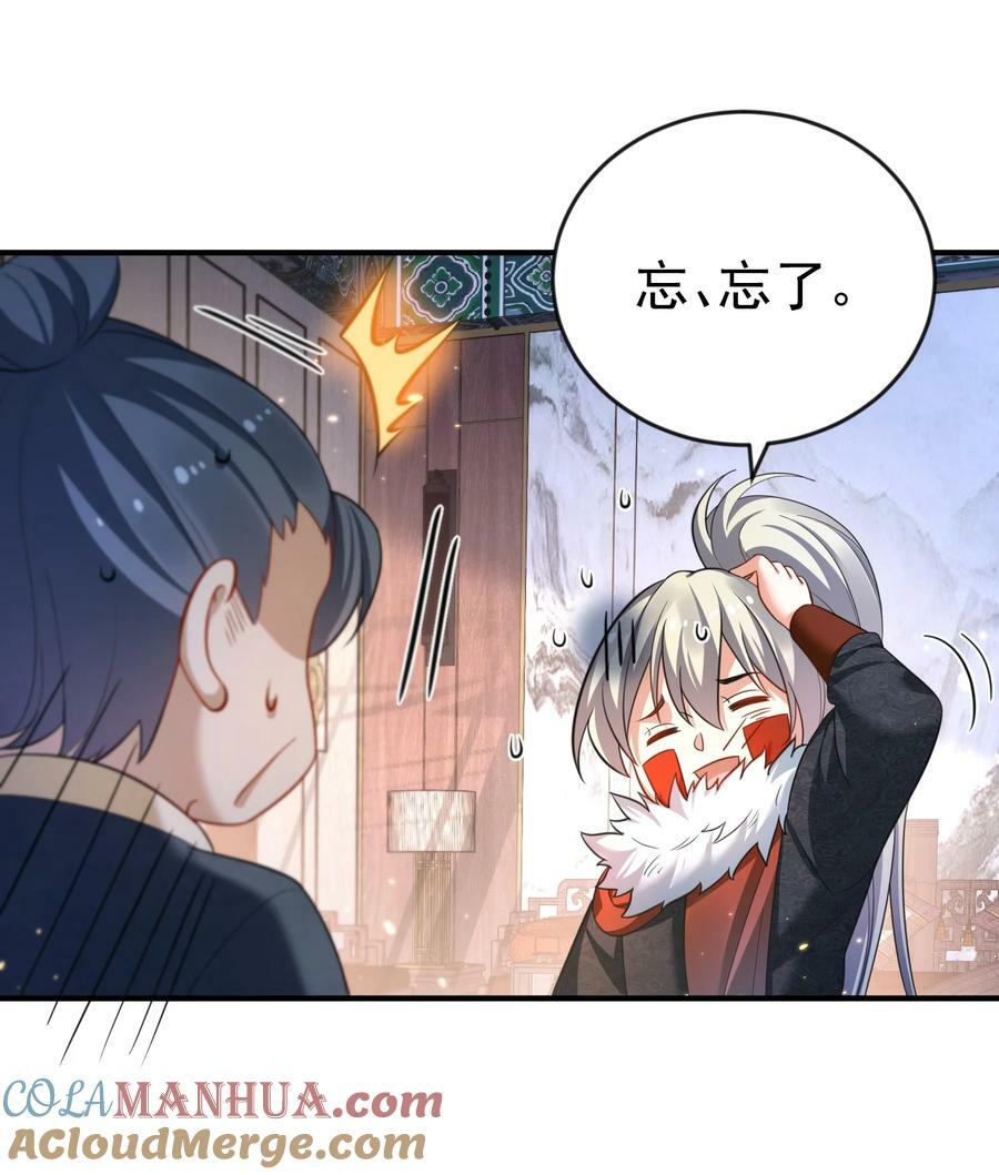 149 一个轴一个傻6