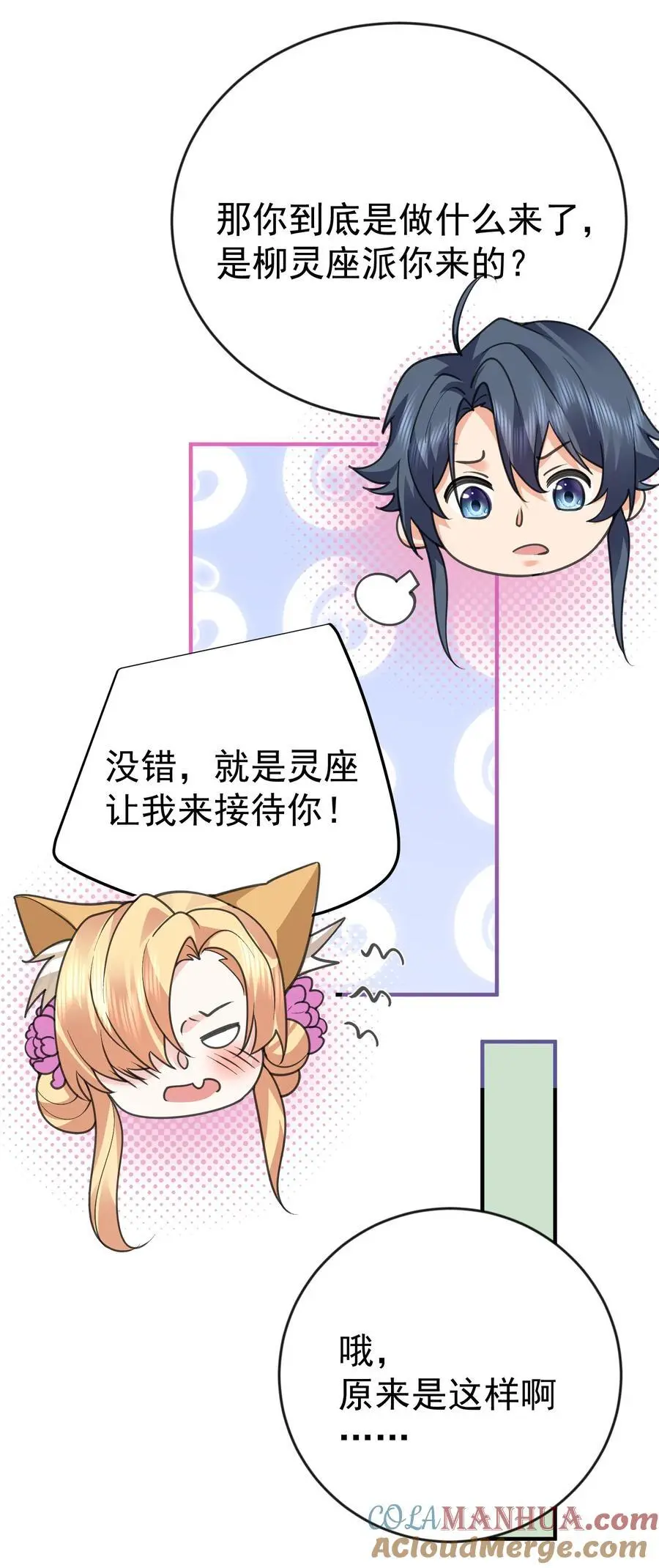 218 阿九的绝活16