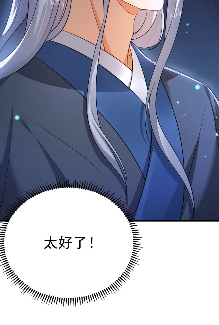 157 吃瓜就变强34