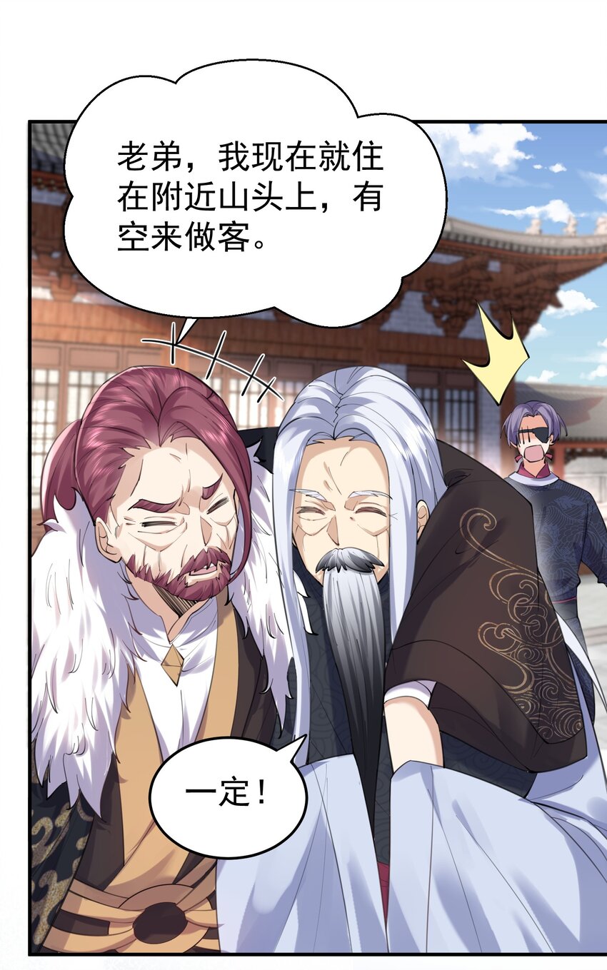 047 挑衅者22