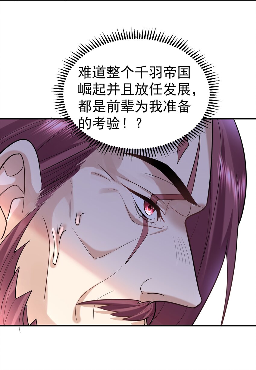 034 跟哥哥打一架6