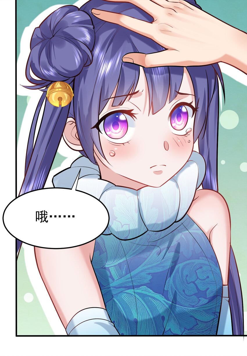 021 金翎神器46