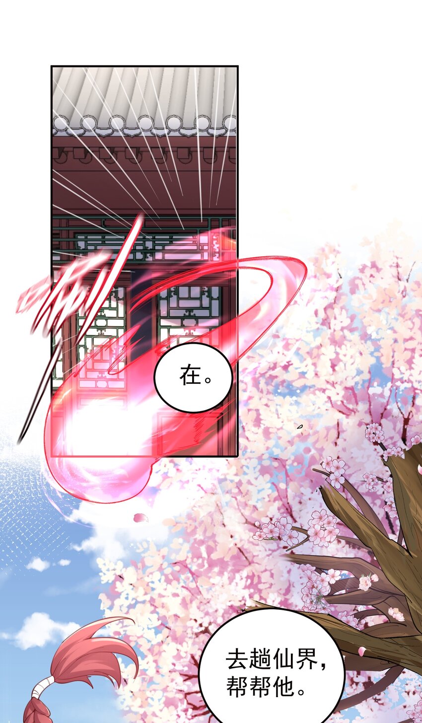 069 三千封印12
