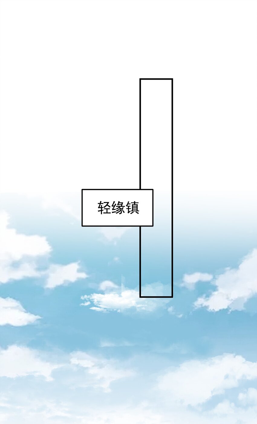081 你不要过来啊！17