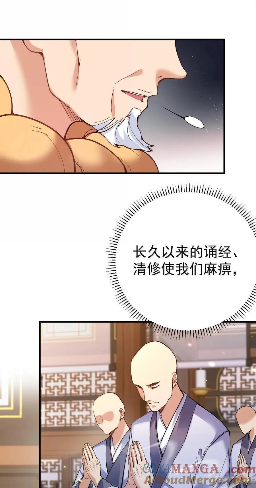 263 推演无效？！21