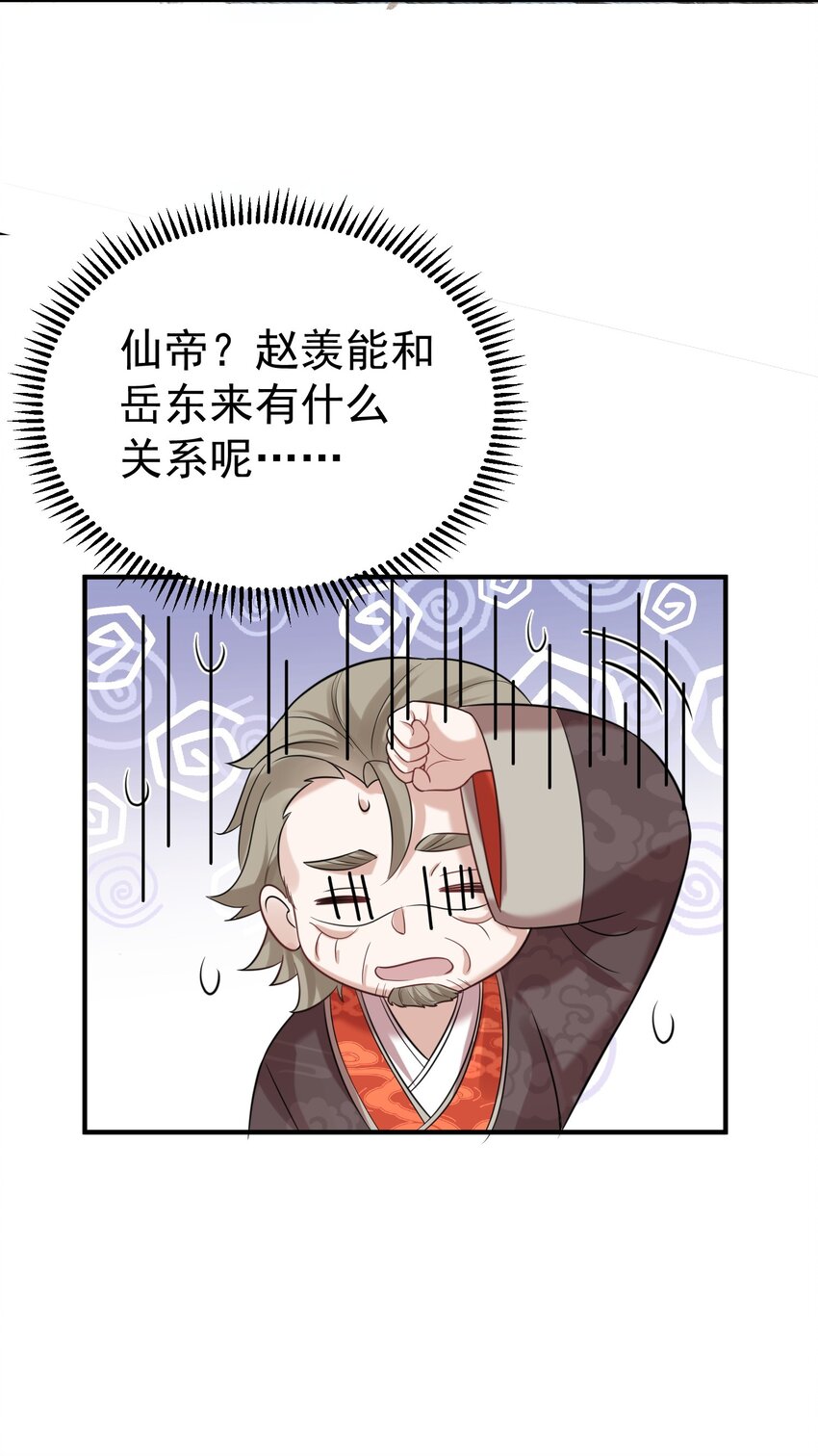 114 吃醋12