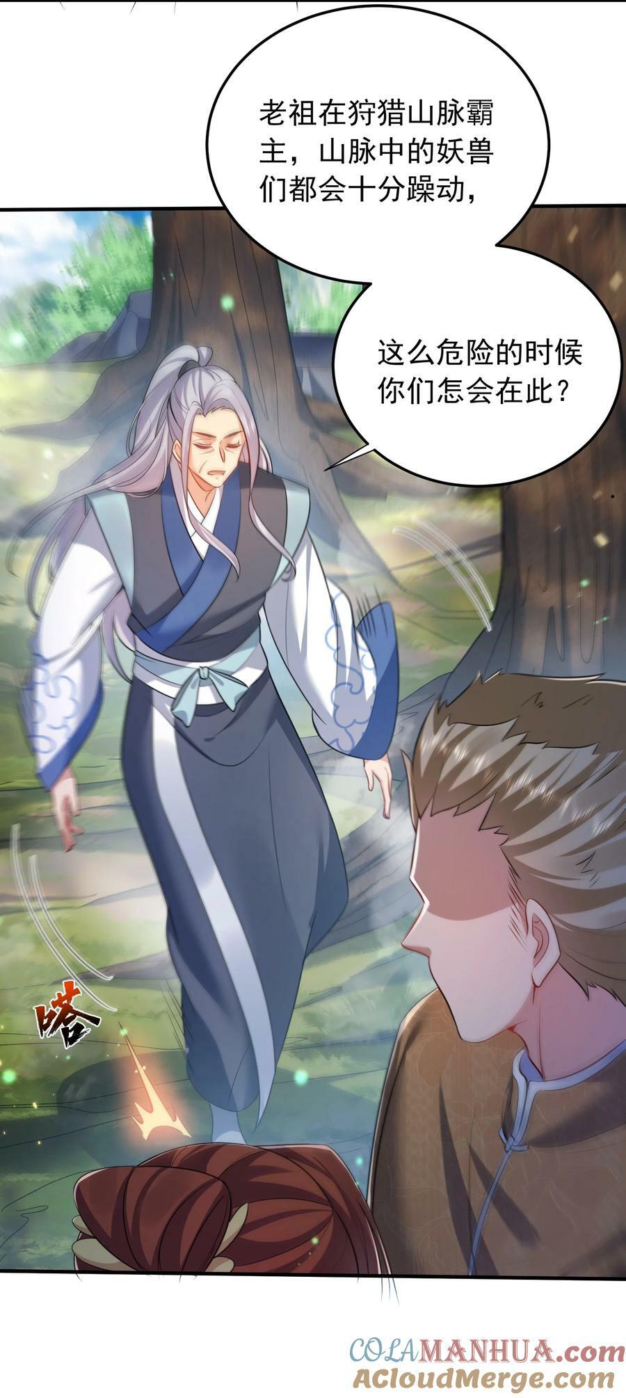 157 吃瓜就变强12