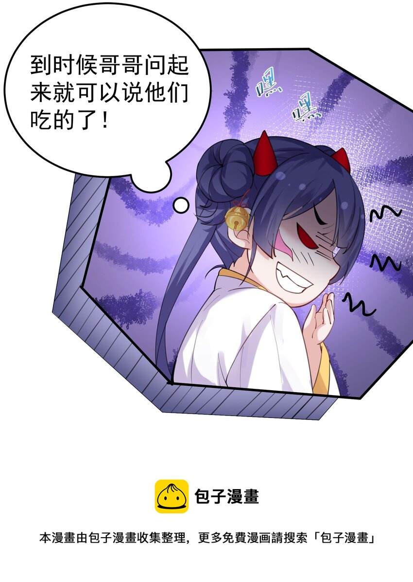 058 陪葬4