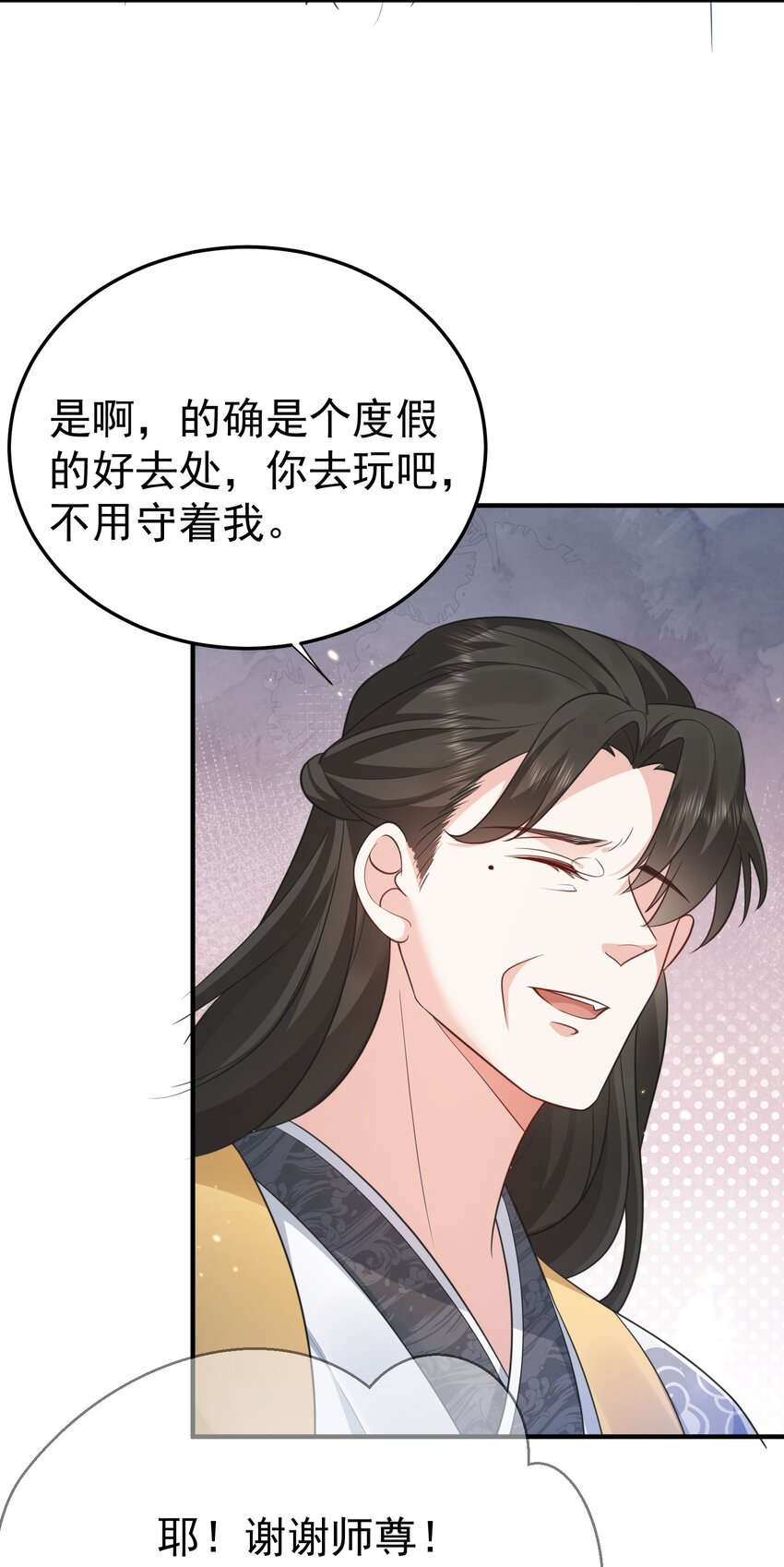 128 神界来人8