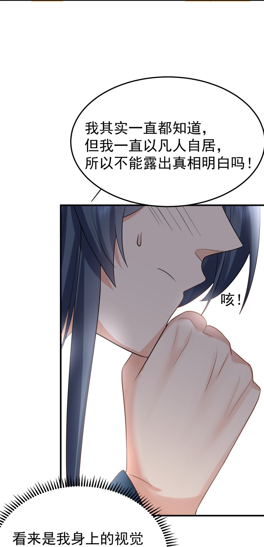099 龙？凤？12