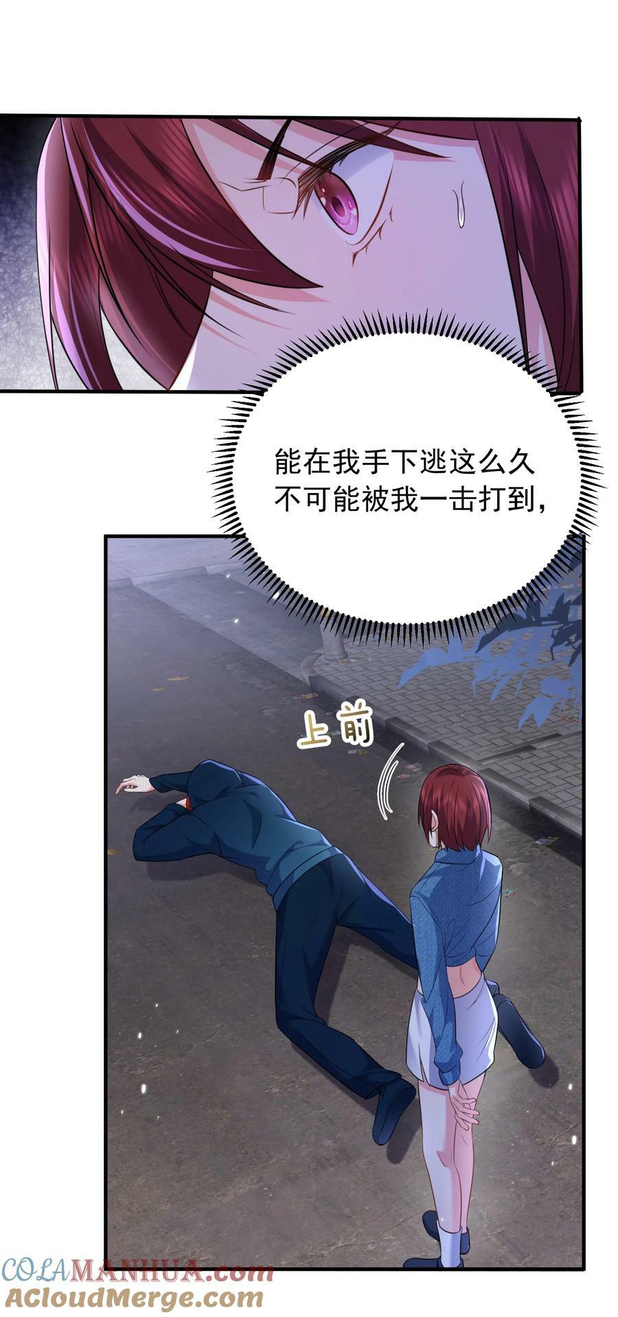 172 做前辈的棋子，是无上荣幸8
