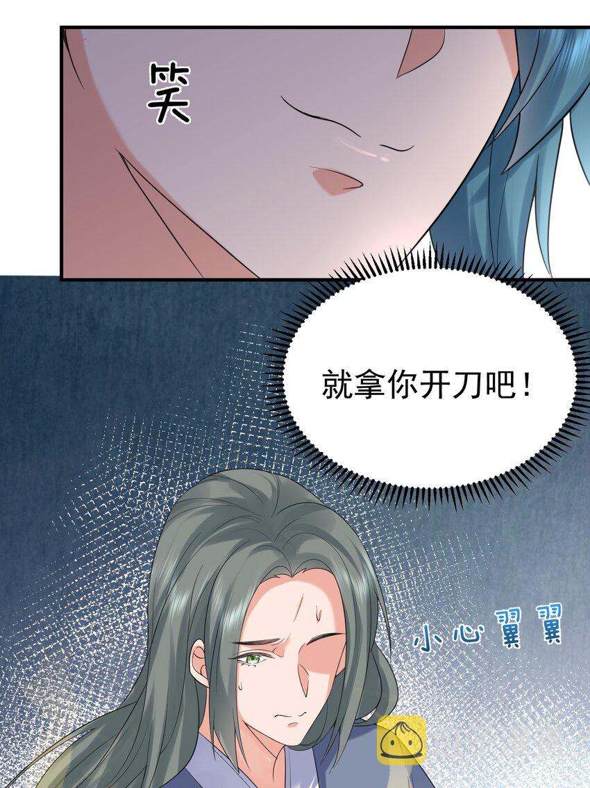 091 炸炉!!10