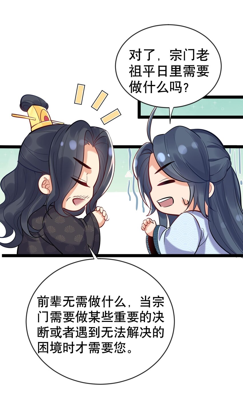 004 恐怖的院子22