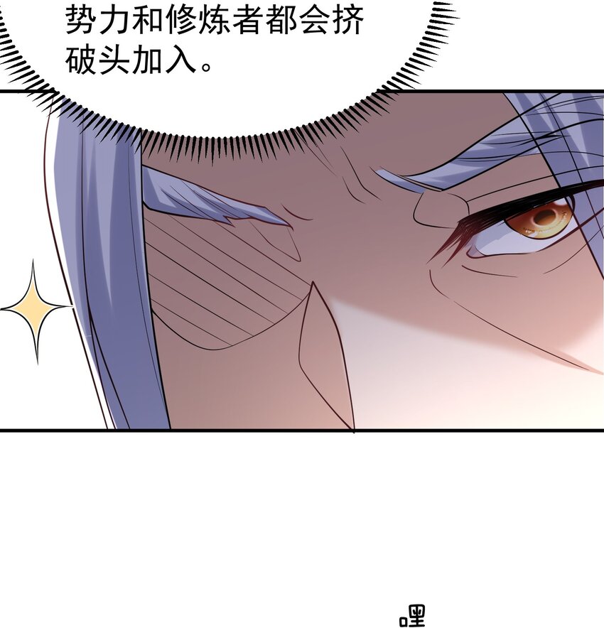 039 任务：收徒一万31