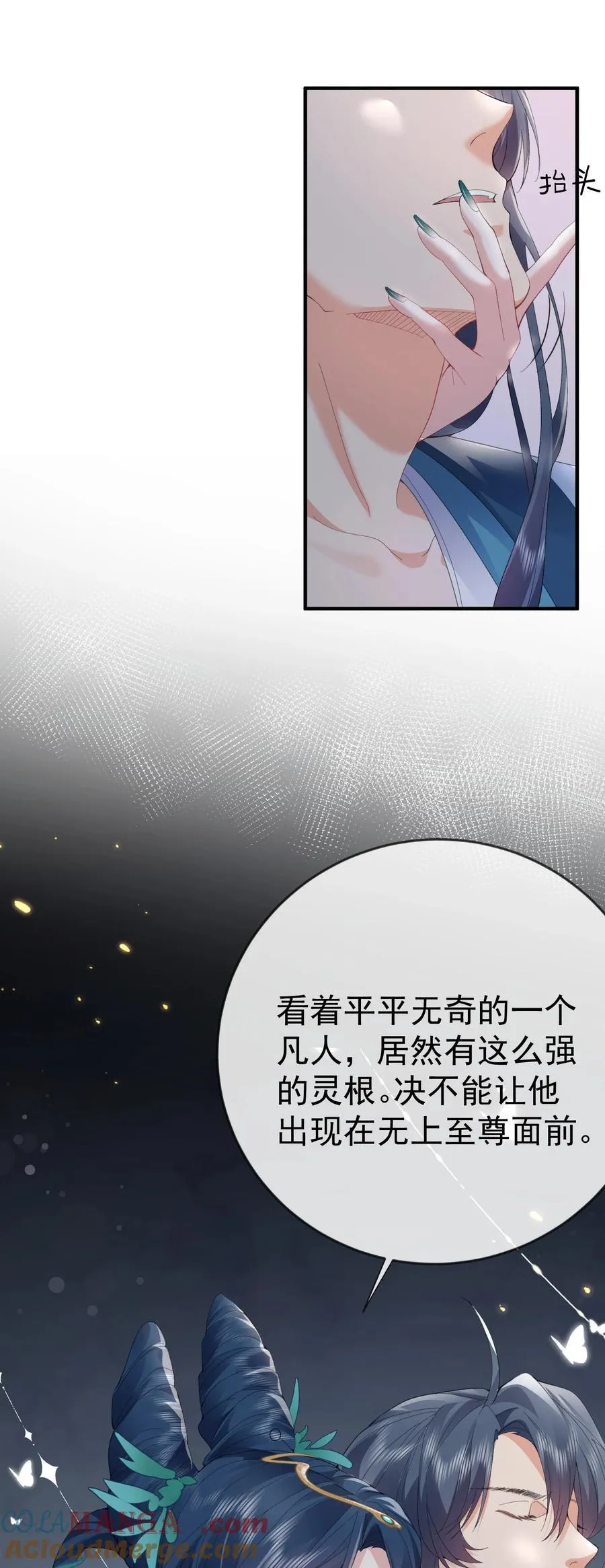 243 悬着的心终于死了28