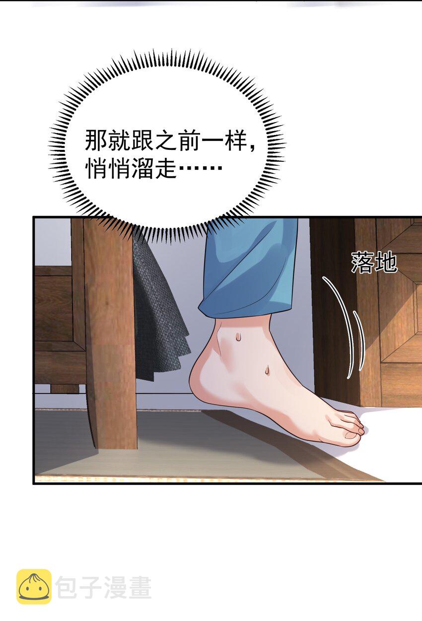 090 炼丹考核2