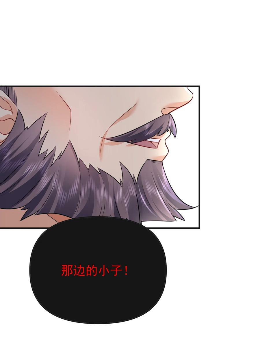 162 无敌至尊13