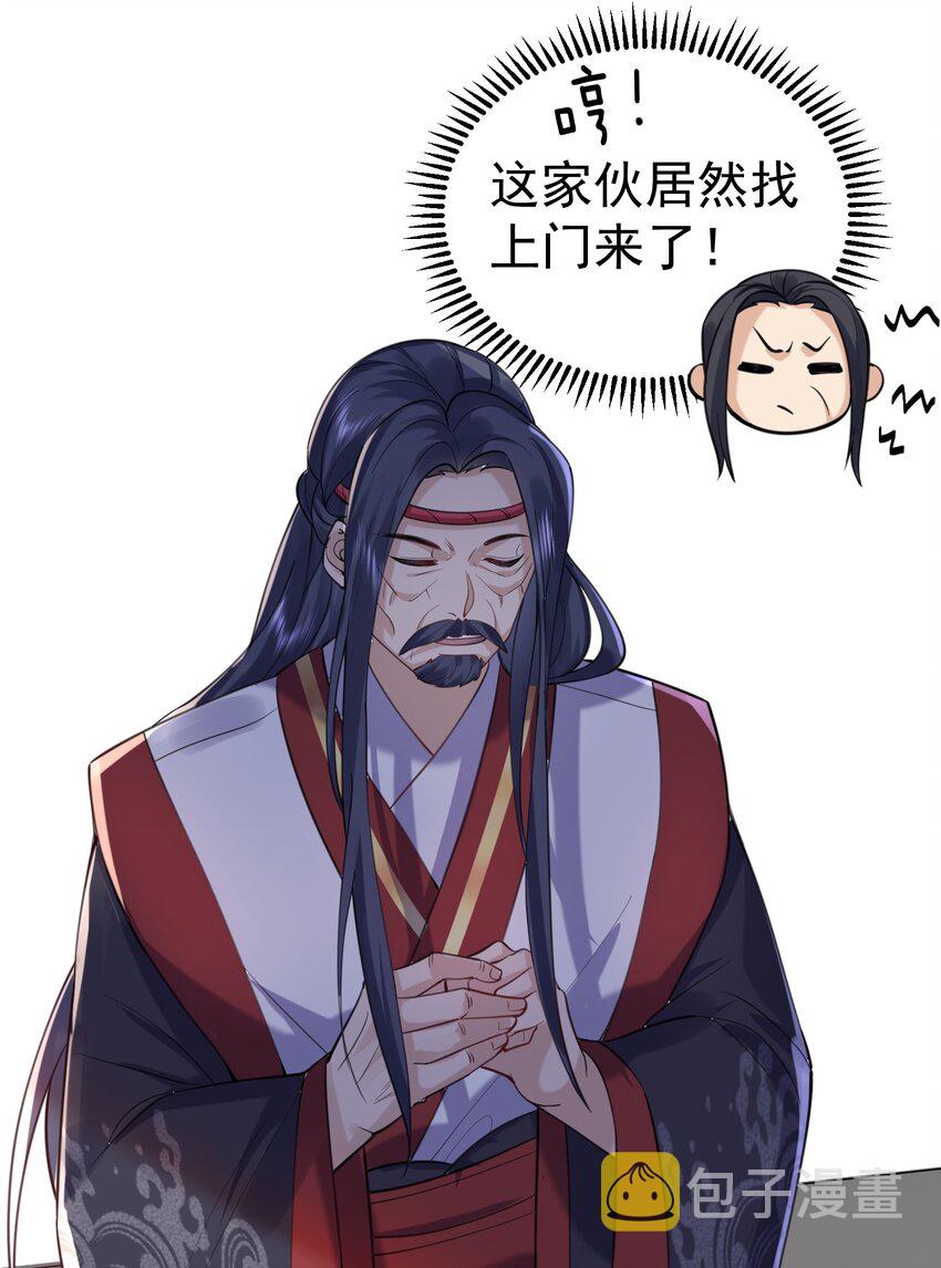 027 书山仙院16