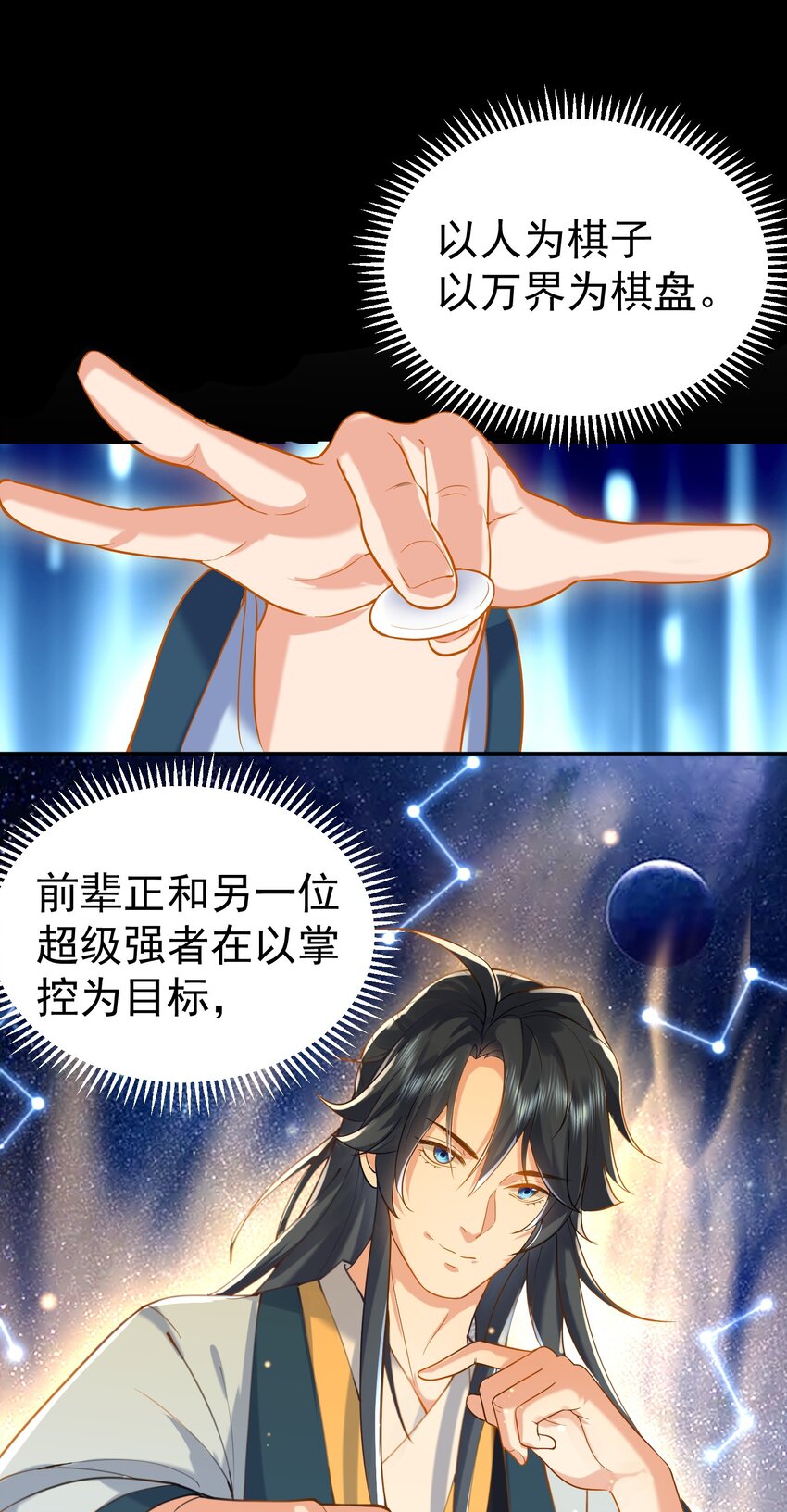 026 苏灵父亲6