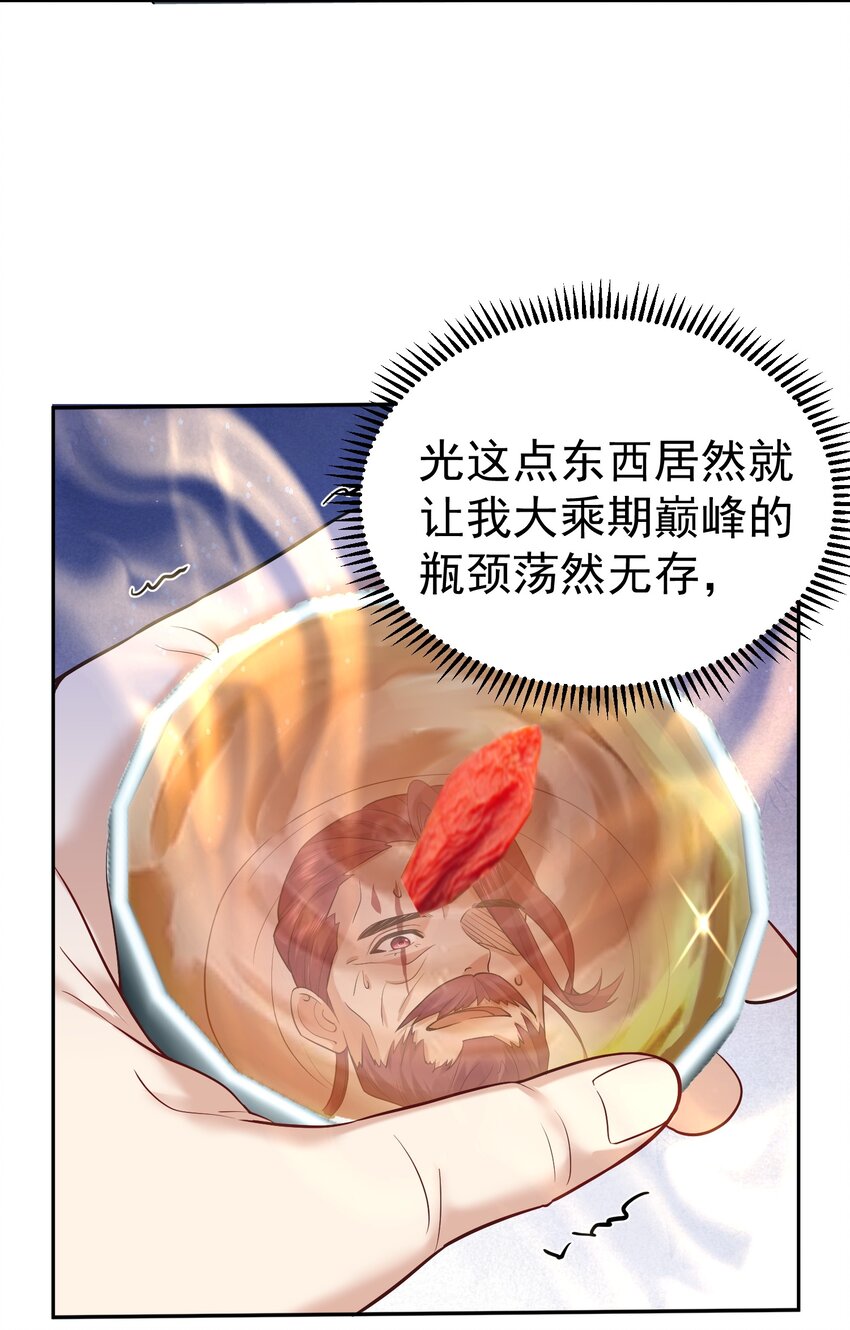 025 又突破一个7