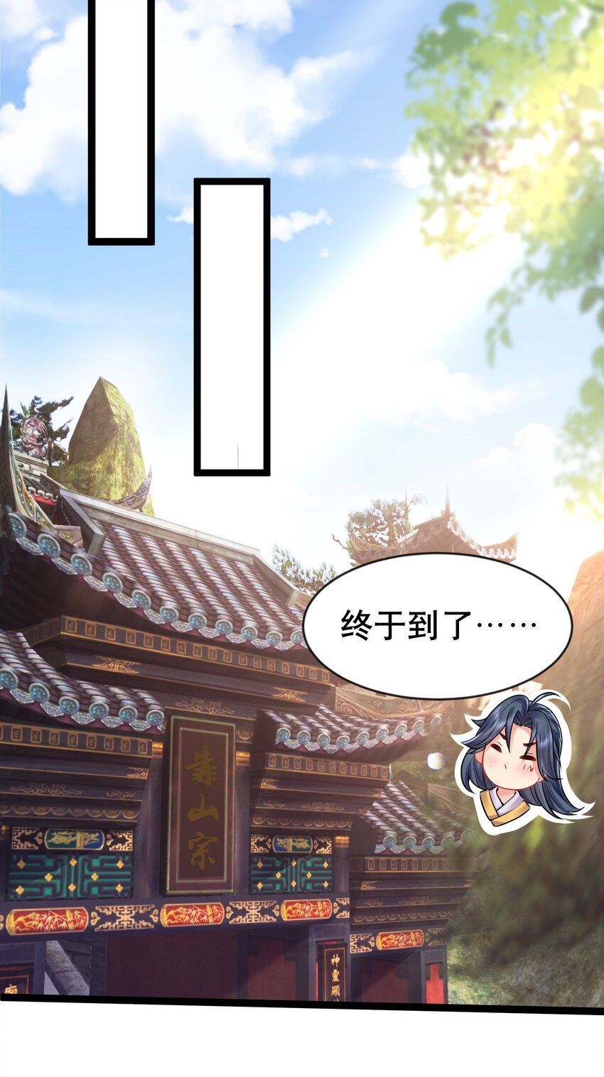 002 你管这叫周身？17