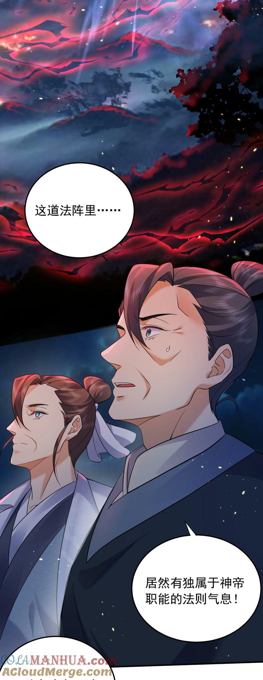 174 任务没完成怎么办34