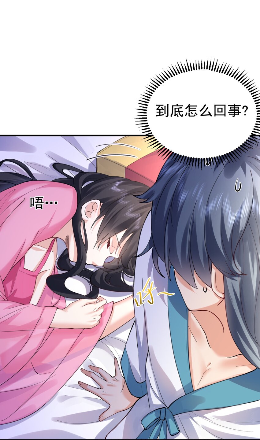 065 我该叫她嫂子吗？7
