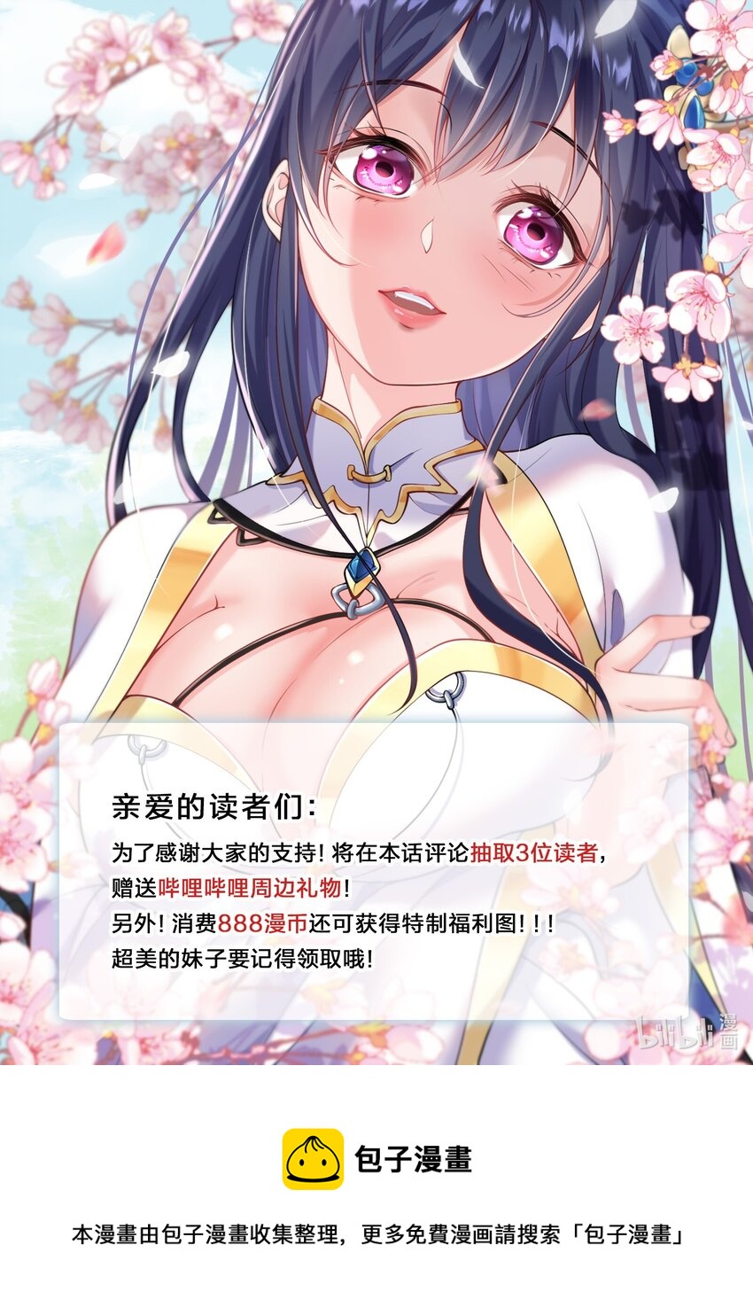 037 圣龙31