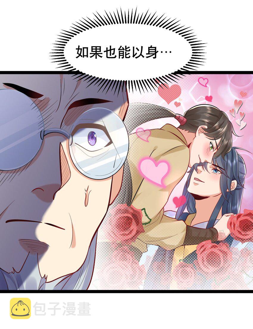 004 恐怖的院子15