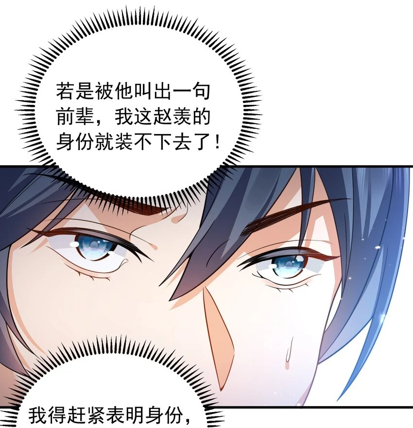 134 刷怪27