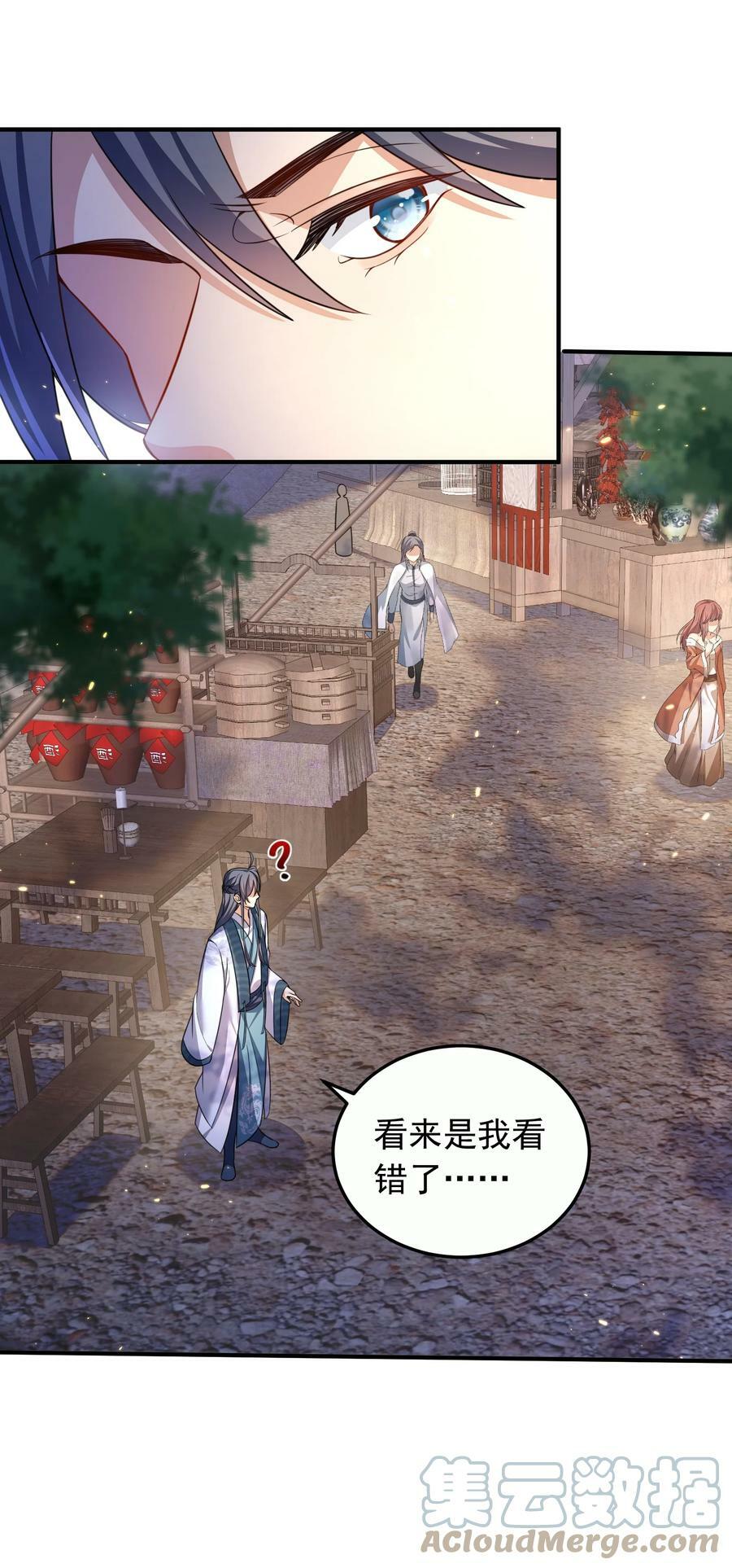 144 缘分让我们相遇18