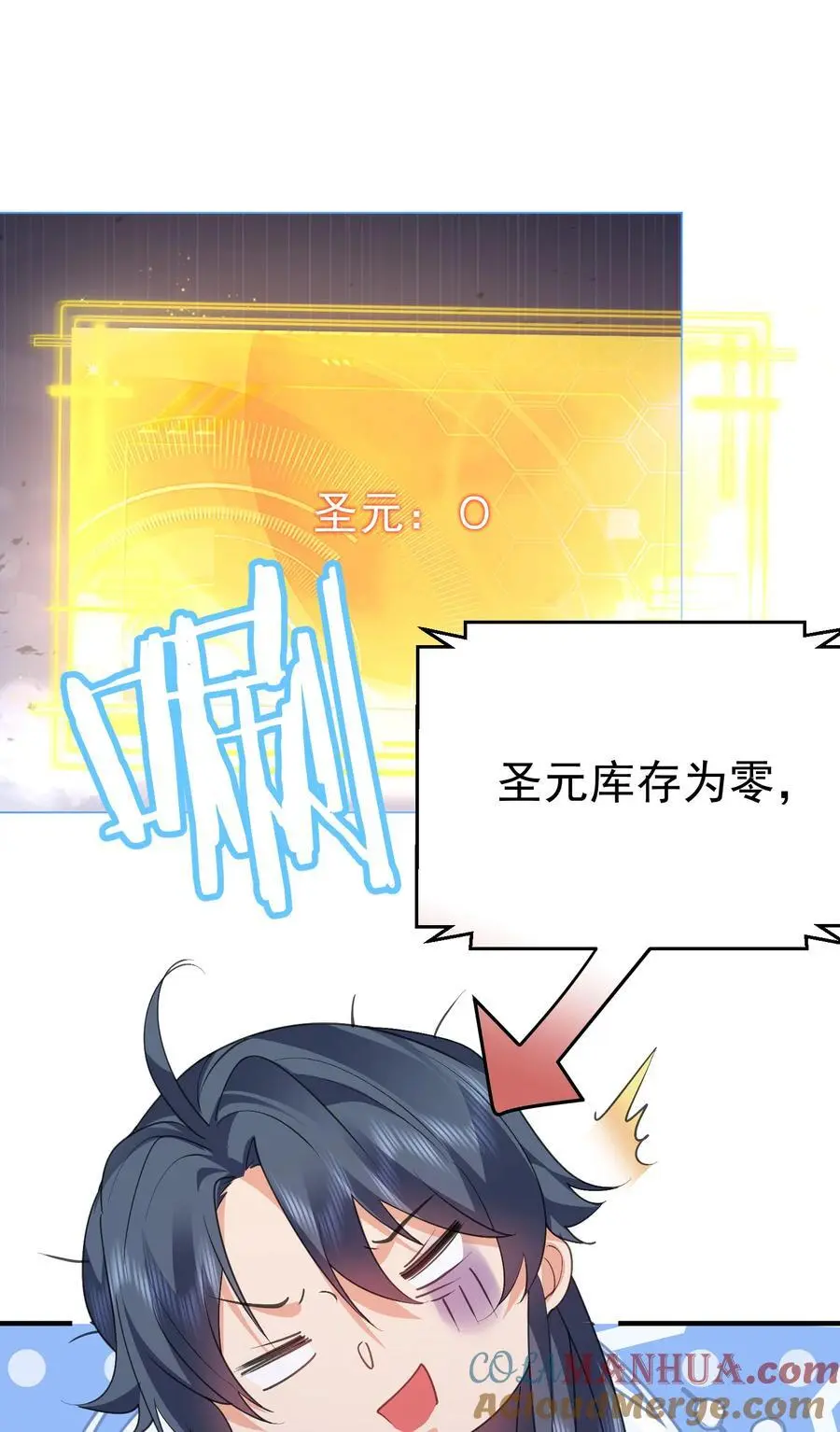224 小垃圾？小妹叽？12