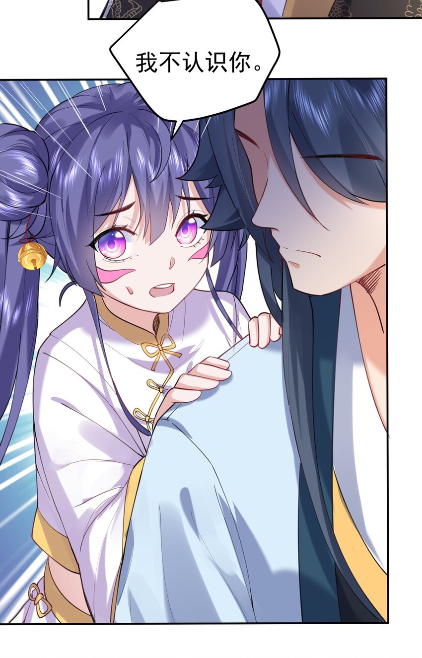 026 苏灵父亲16