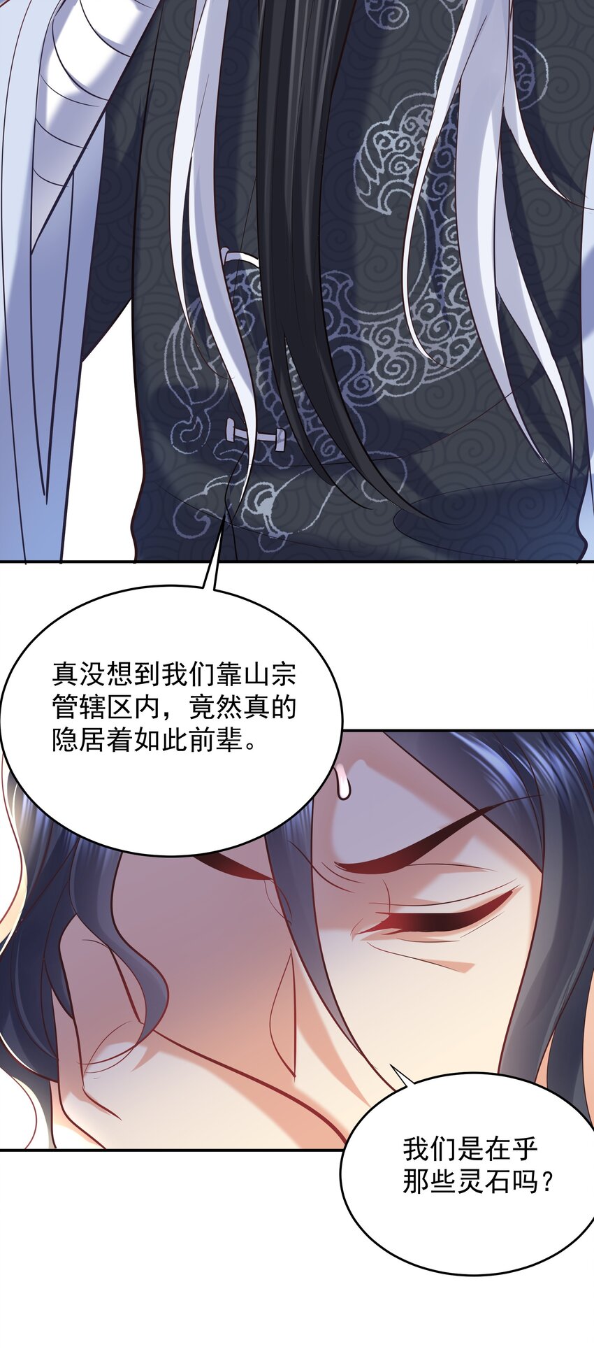 007 你们倒是客气点21