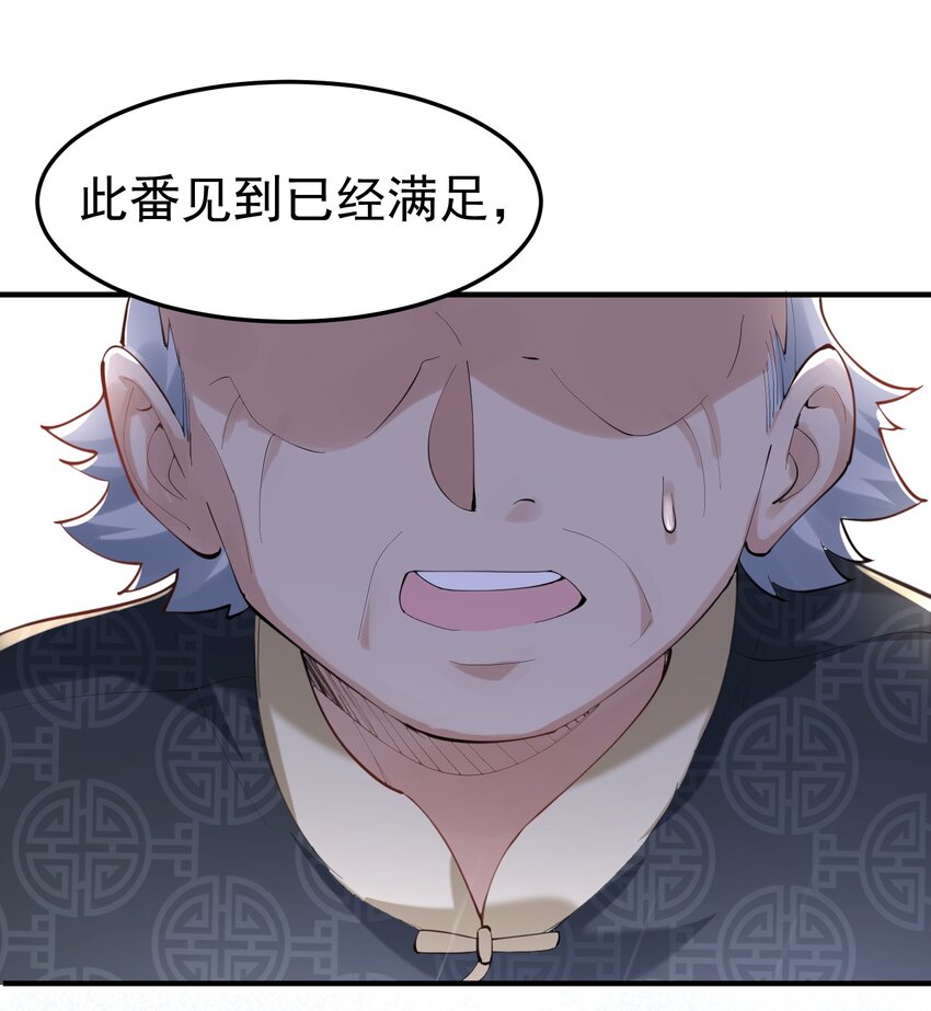 028 新任务34