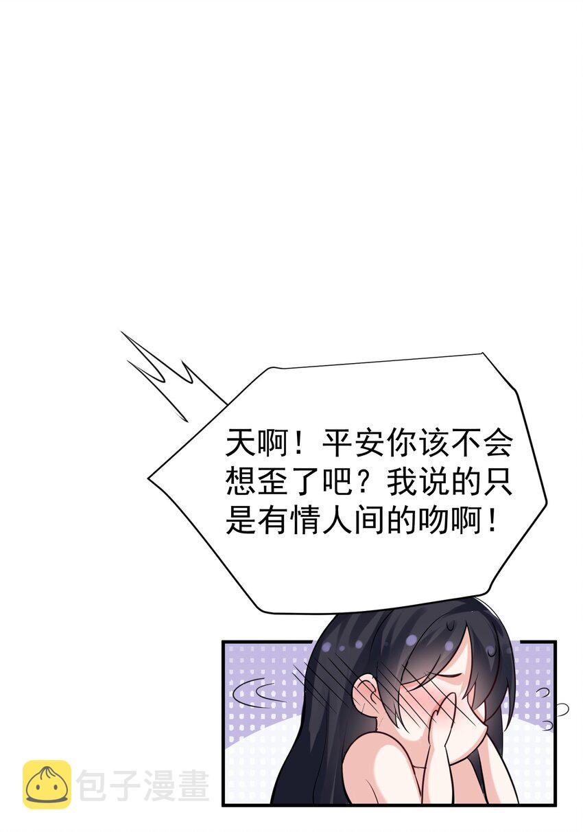 105 吻11