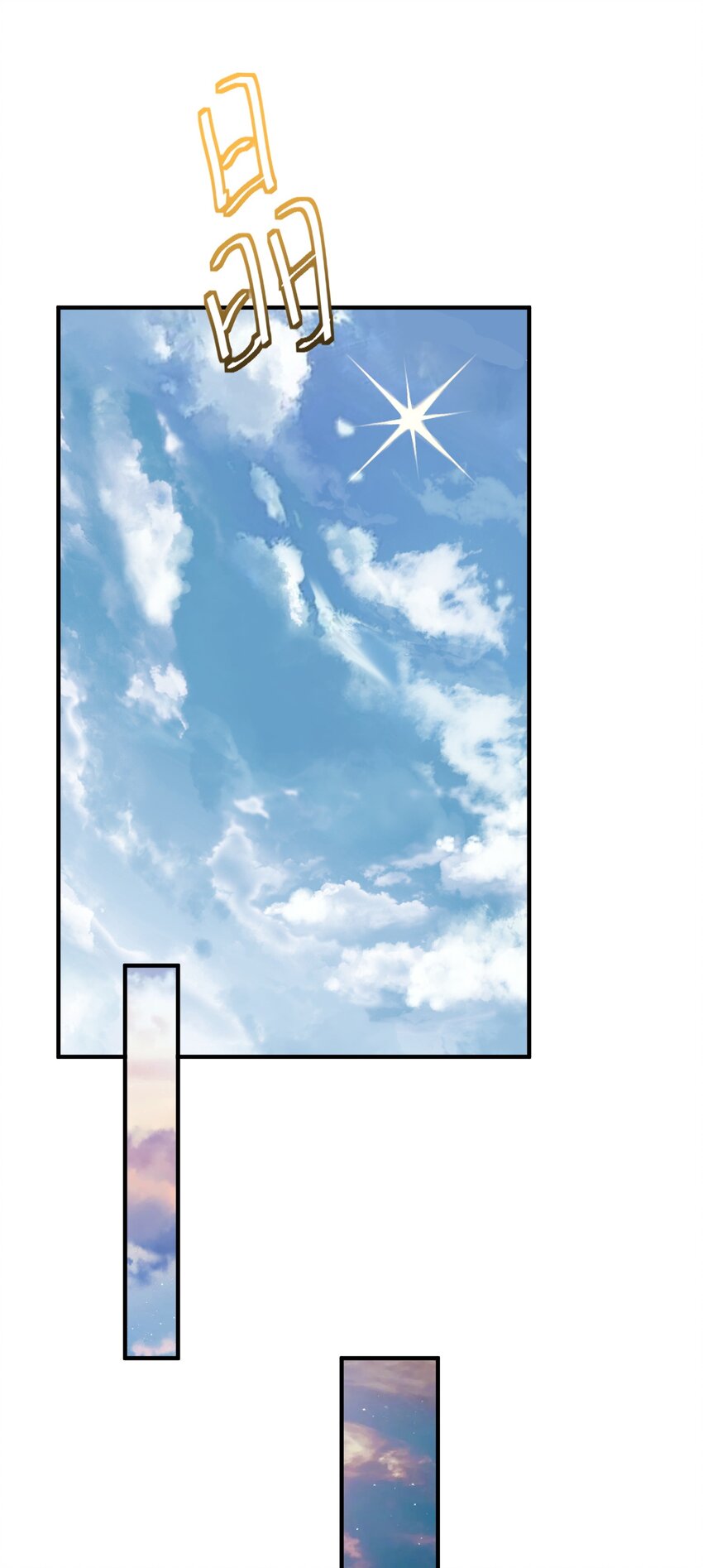 030 我很强？32