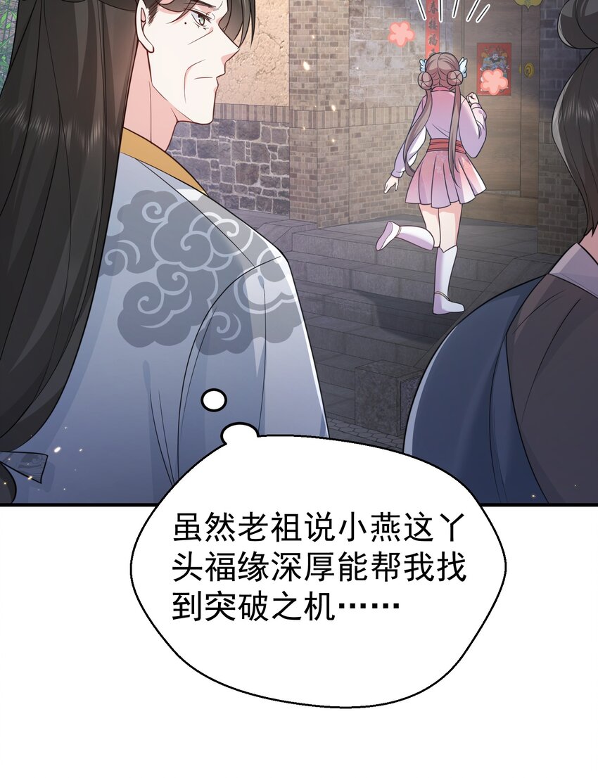 128 神界来人10