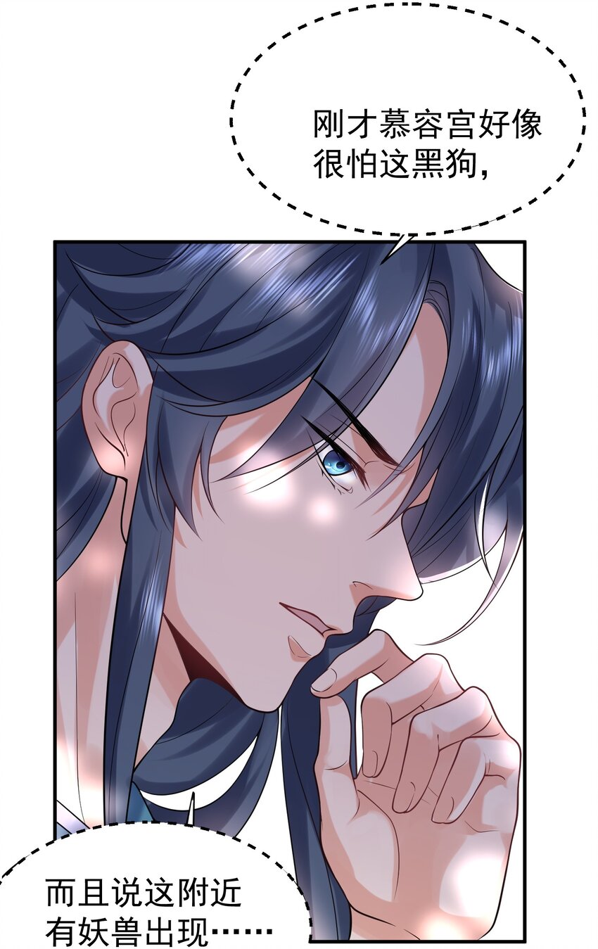 039 任务：收徒一万35