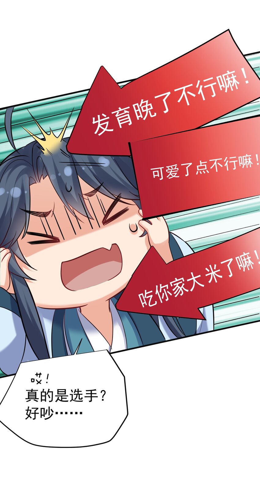 074 密法外泄13