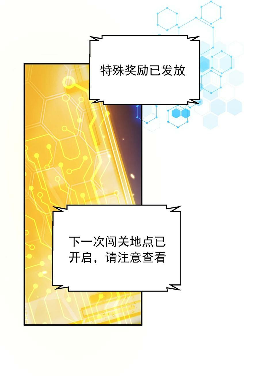 163 下一站，地球41