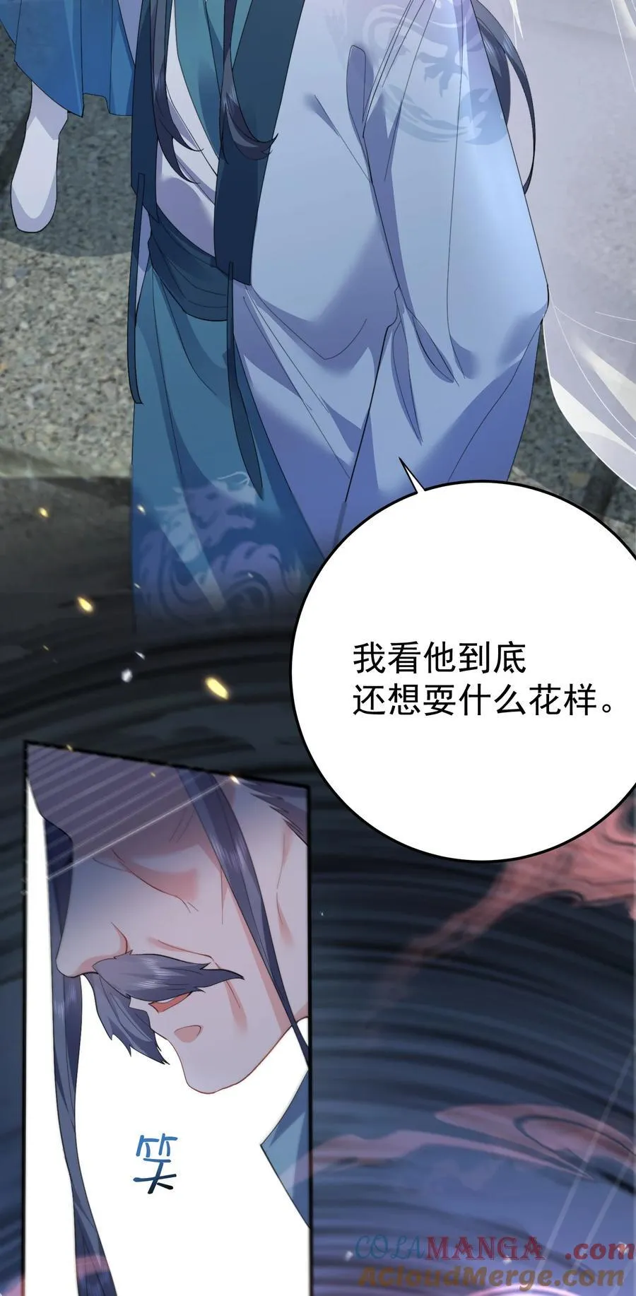 249 愚蠢的修仙者22