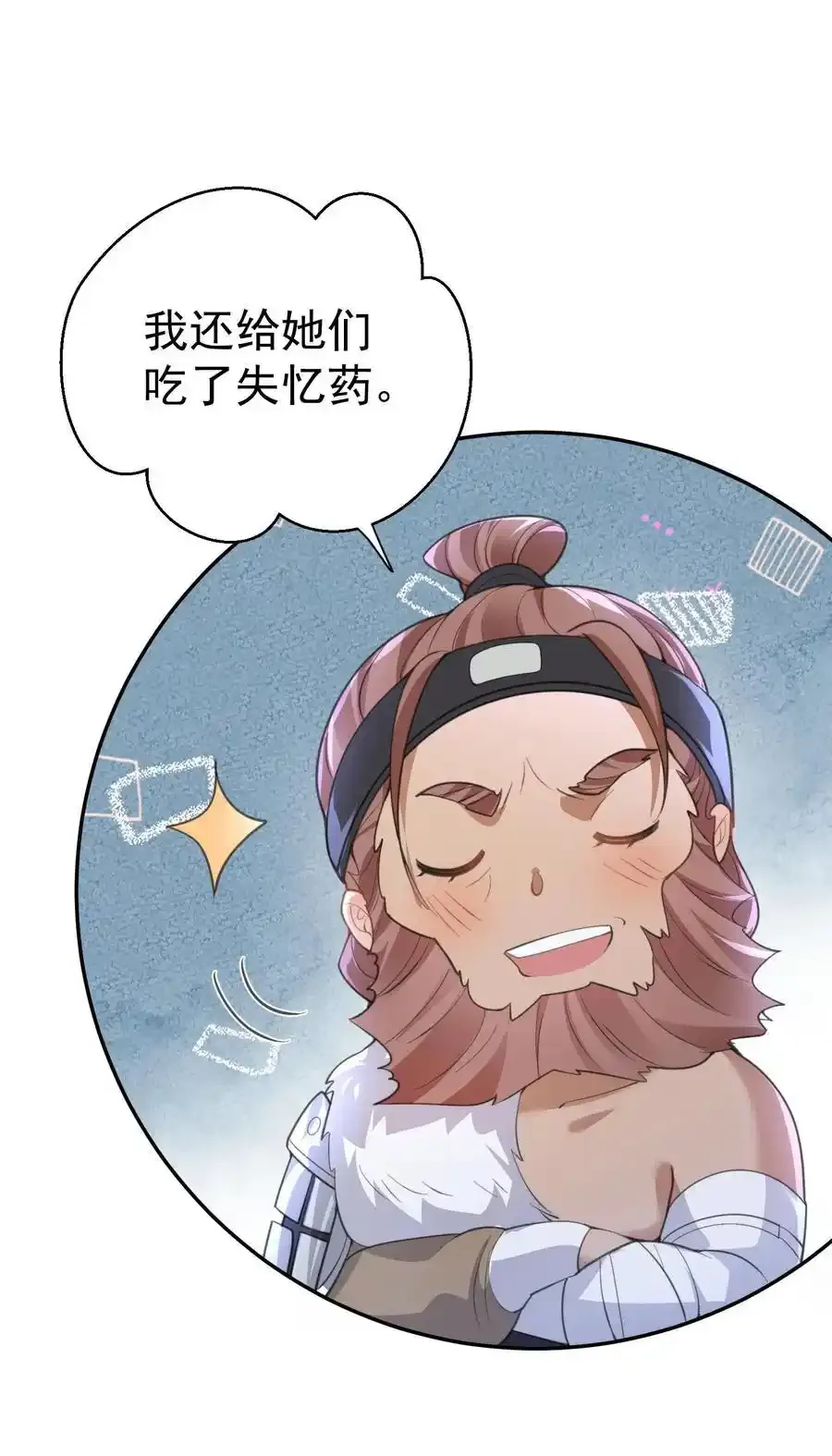 231 太让人受不了了5
