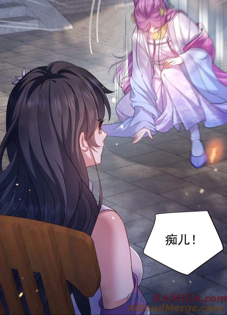 151 敢动我的男人？！2
