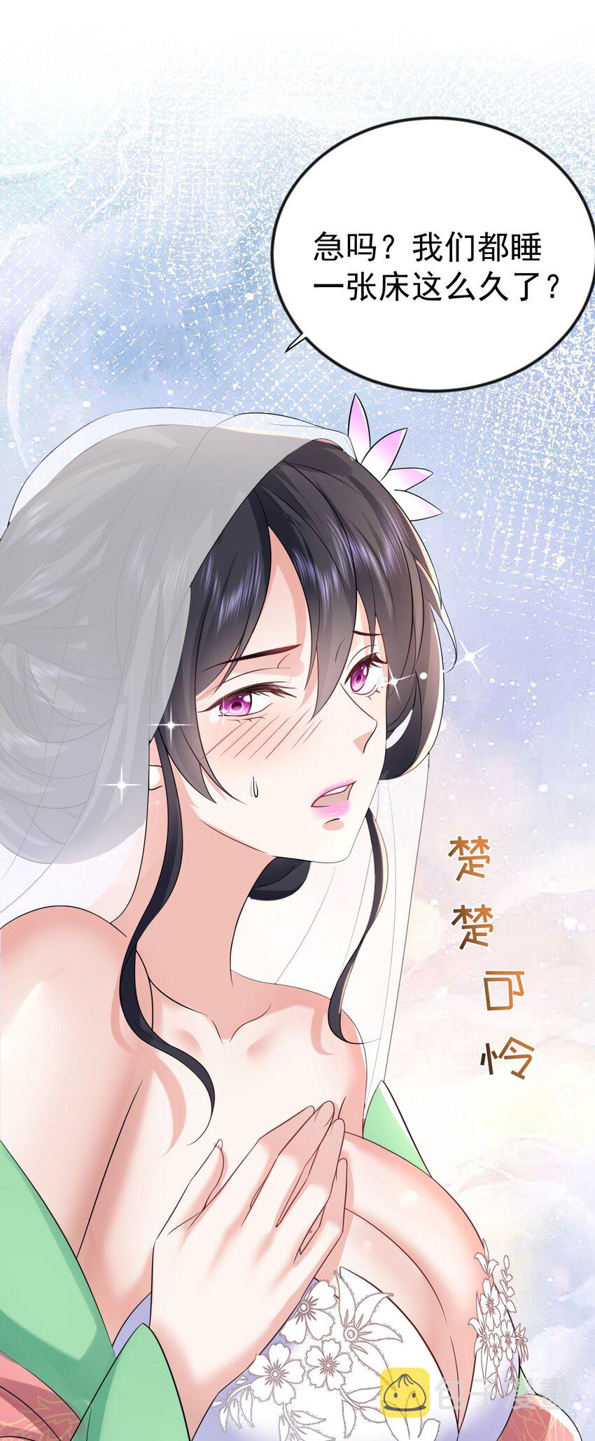 105 吻3